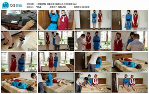 【一往情深】南航空姐失踪案之柜子里的秘密_绳缚吧