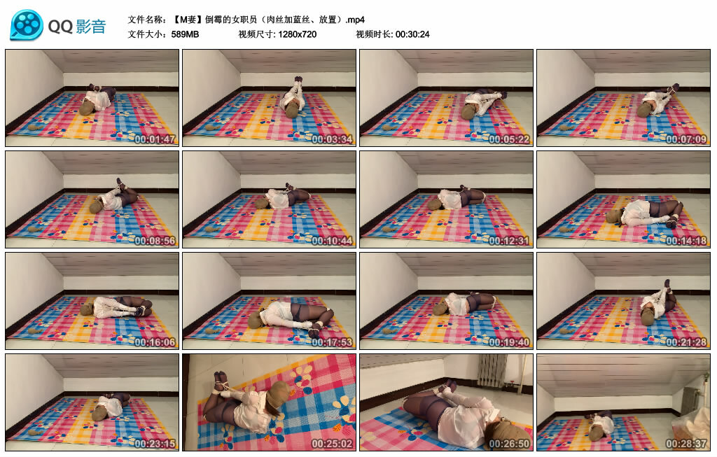【M妻】倒霉的女职员_绳缚吧