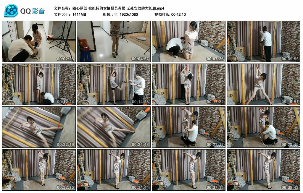 【随心原创】被抓捕的女情报员苏樱_绳缚吧