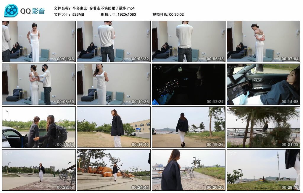 【半岛束艺】穿着走不快的裙子散步_绳缚吧