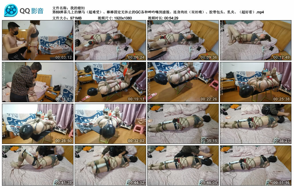 【我的媳妇】第69弹茶几上的驷马（超难受）_绳缚吧