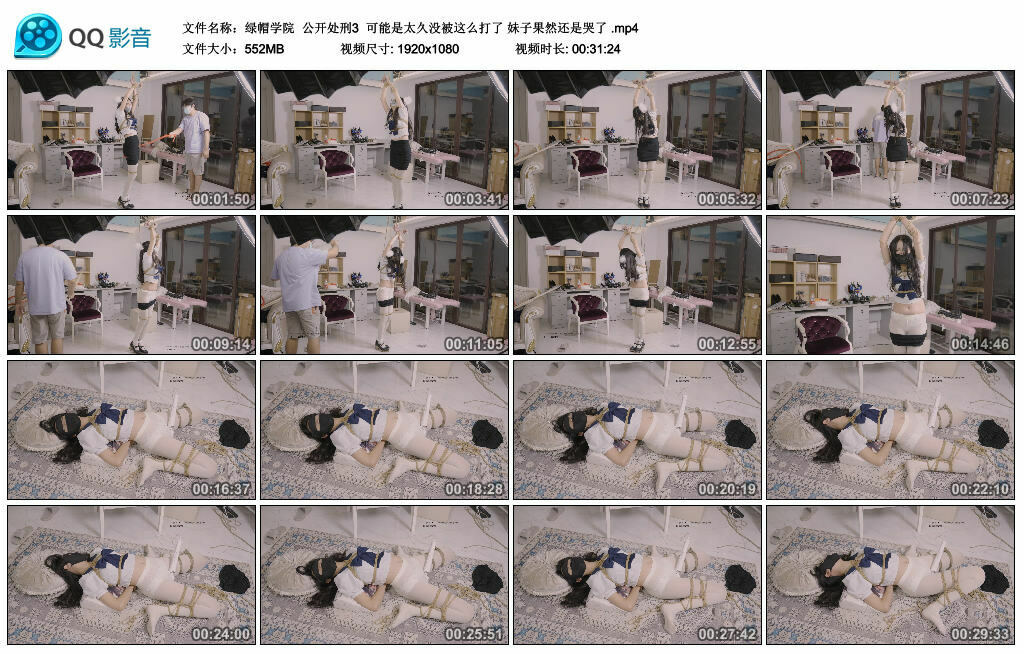 【绿帽学院】公开处刑3 可能是太久没被这么打了 妹子果然还是哭了_绳缚吧