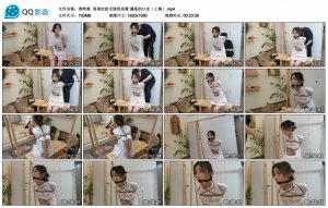 【奥特曼】雨琪定拍无情的直臂 滴落的口水（上集）_绳缚吧