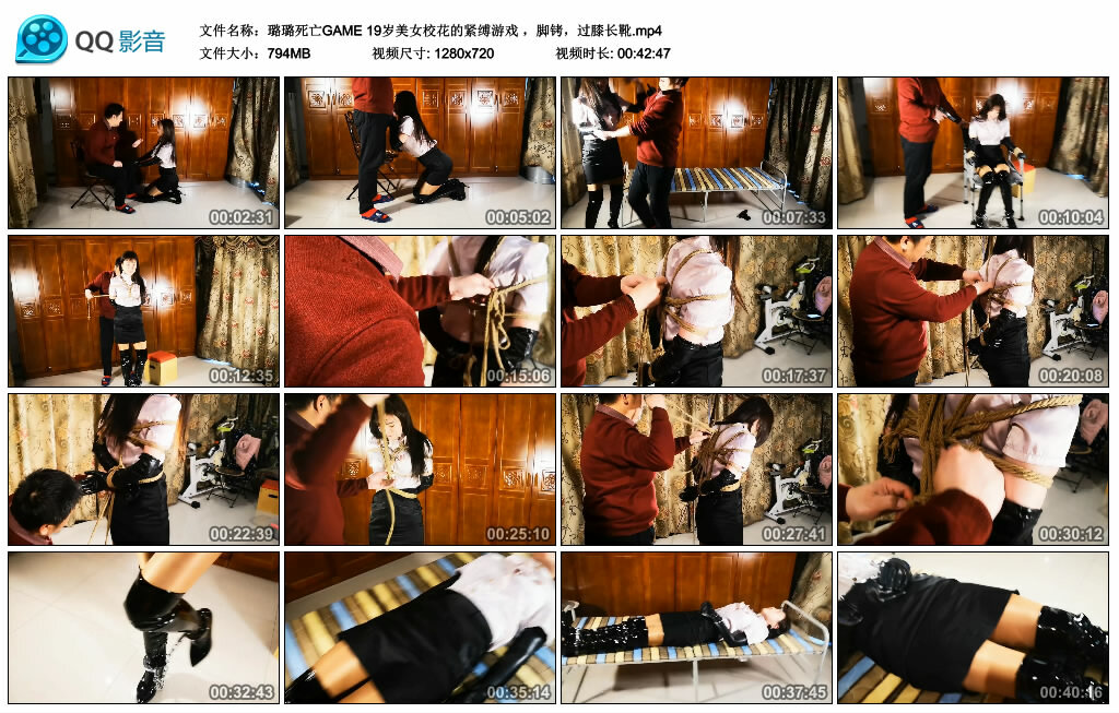 【璐璐死亡GAME】19岁美女校花的紧缚游戏 ，脚铐，过膝长靴.jpg_绳缚吧