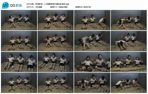 【胜景影视】三女M镣铐颈手枷拘束戏耍_绳缚吧