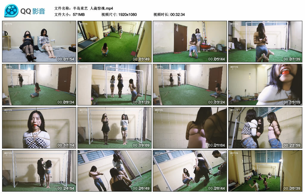 【半岛束艺】人彘惊魂_绳缚吧
