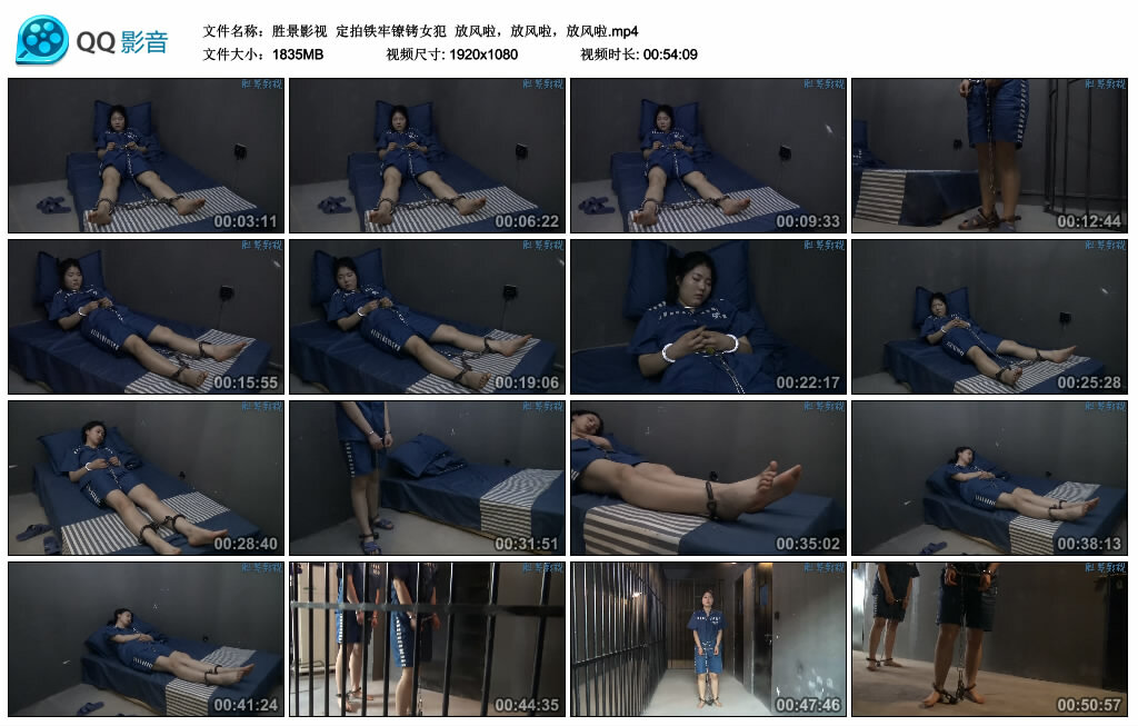 【胜景影视】定拍铁牢镣铐女犯_绳缚吧