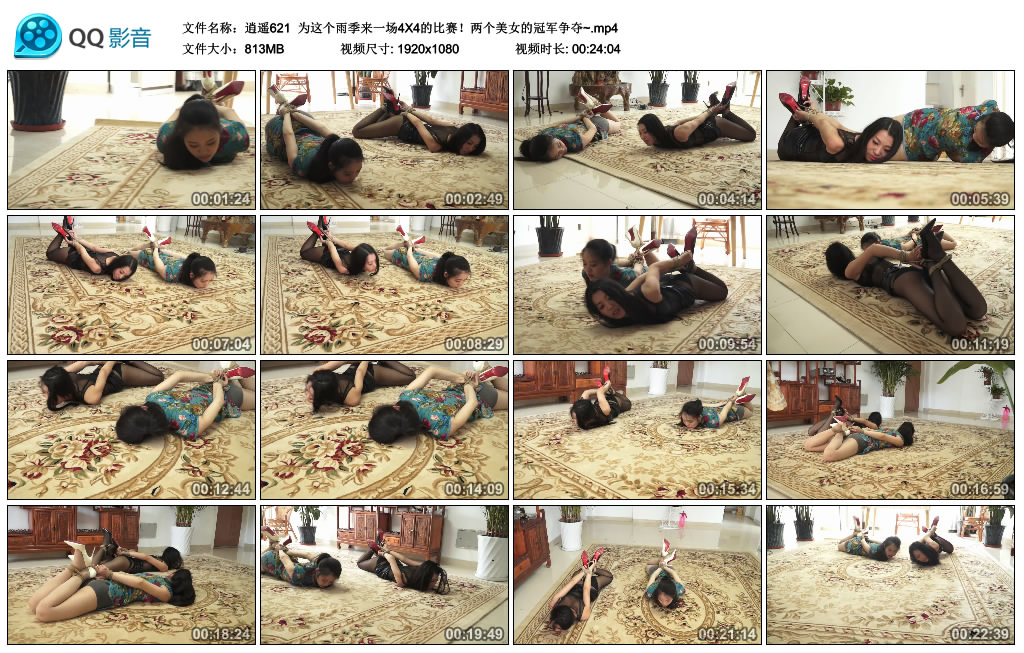 逍遥 为这个雨季来一场4X4的比赛！两个美女的冠军争夺~_绳缚吧