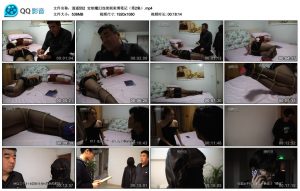 逍遥 定制魔幻连续剧束缚笔记（第2集）_绳缚吧