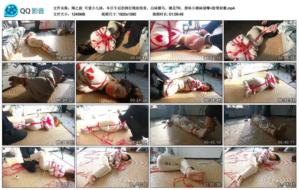 绳之韵 可爱小九妹，冬日午后的例行绳奴培育，白袜驷马、裸足TK、原味小棉袜堵嘴+胶带封裹_绳缚吧
