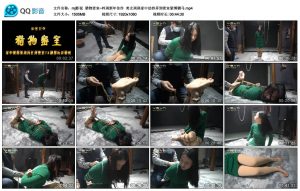 [mj影视] mj影视 猎物密室~梓琪新年佳作_绳缚吧