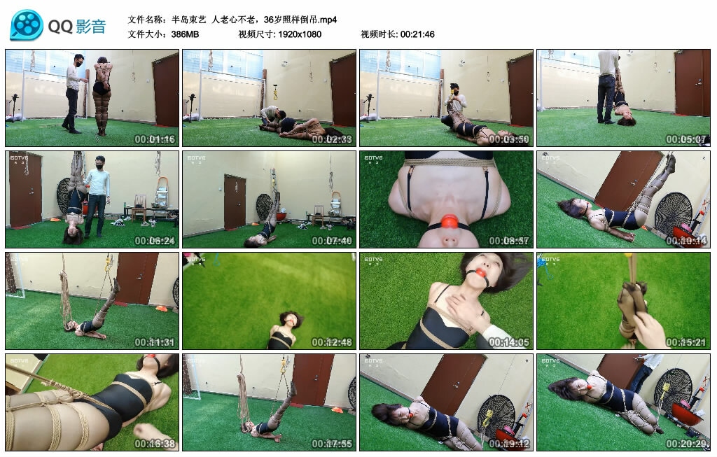 【半岛束艺】人老心不老，36岁照样倒吊_绳缚吧
