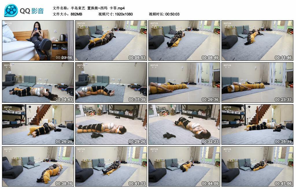 【半岛束艺】置换熊~西玛 卡菲_绳缚吧