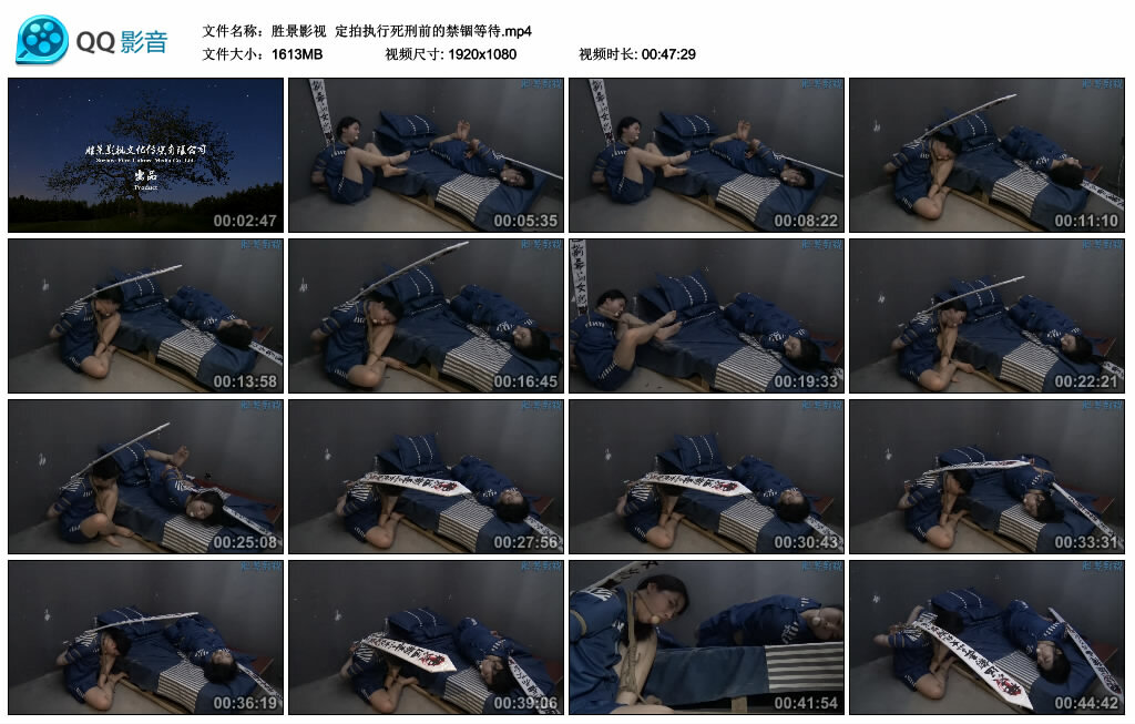 【胜景影视】定拍执行死刑前的禁锢等待_绳缚吧
