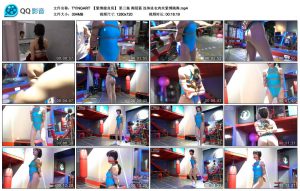 TYINGART 紧缚健身房（第三集） 舞蹈篇 连体泳衣肉丝紧缚跳舞_绳缚吧