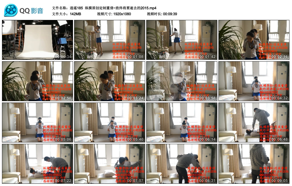 半岛束艺 无名新人试镜，再次刷新怕痒认知_绳缚吧