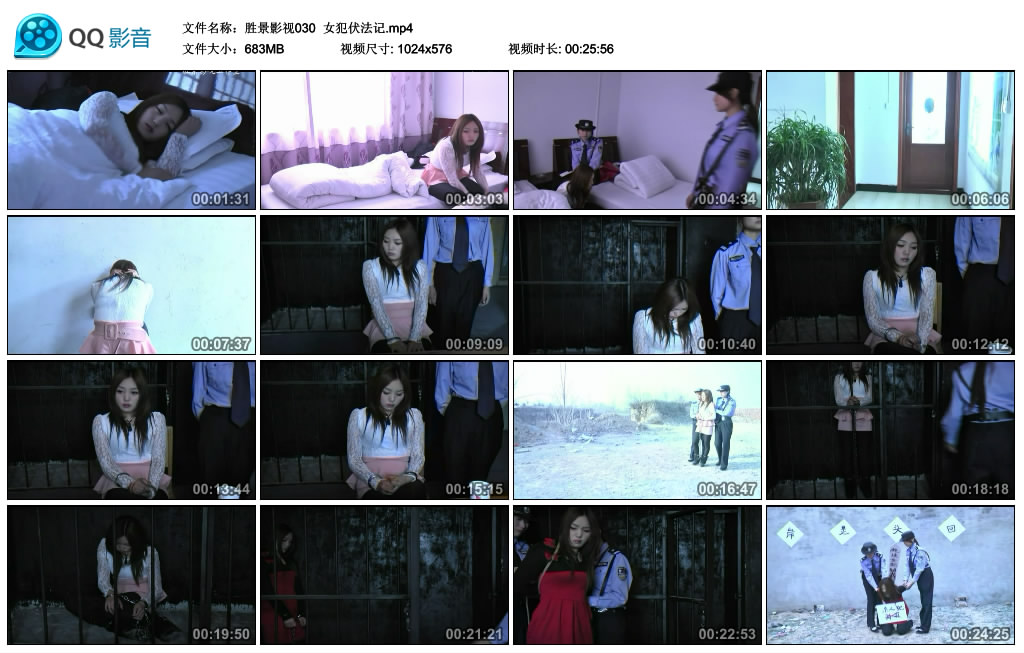 胜景影视 女犯伏法记_绳缚吧