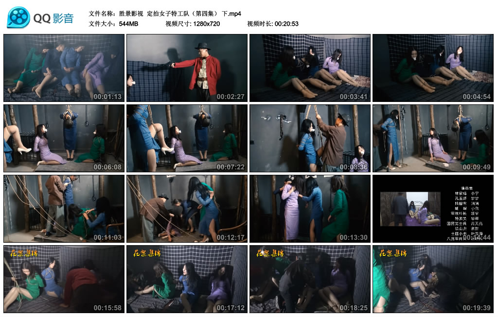 胜景影视 定拍女子特工队（第四集） 下_绳缚吧