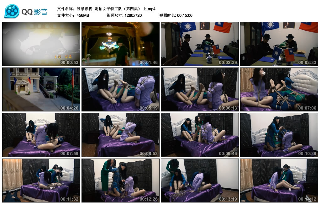 胜景影视 定拍女子特工队（第四集） 上_绳缚吧
