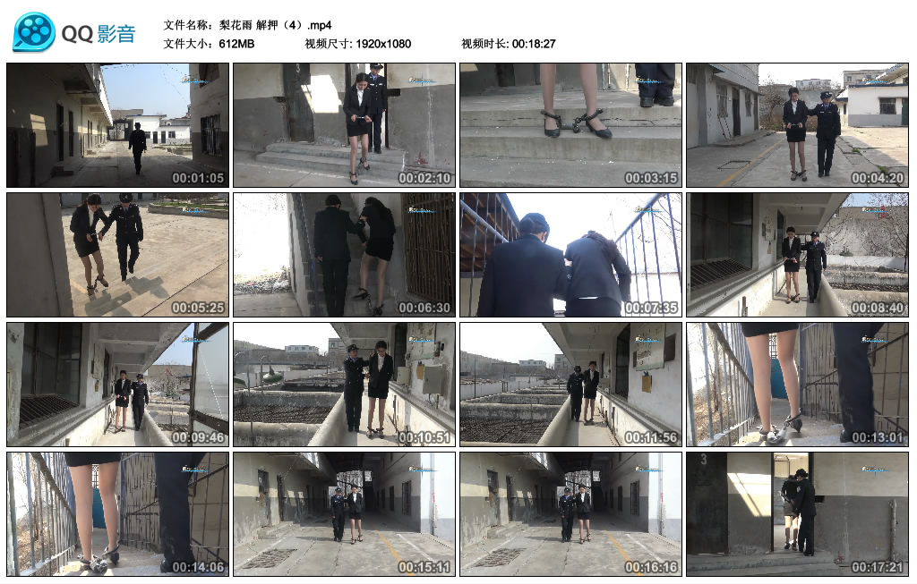 【梨花雨】 押解（4）_绳缚吧
