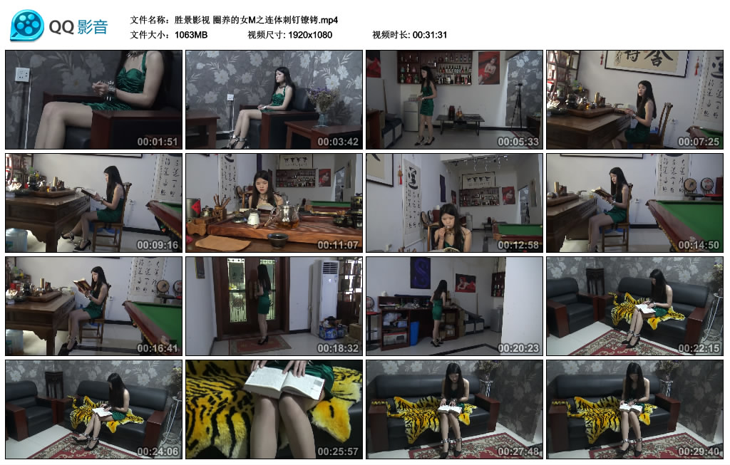 胜景影视 圈养的女M之连体刺钉镣铐_绳缚吧
