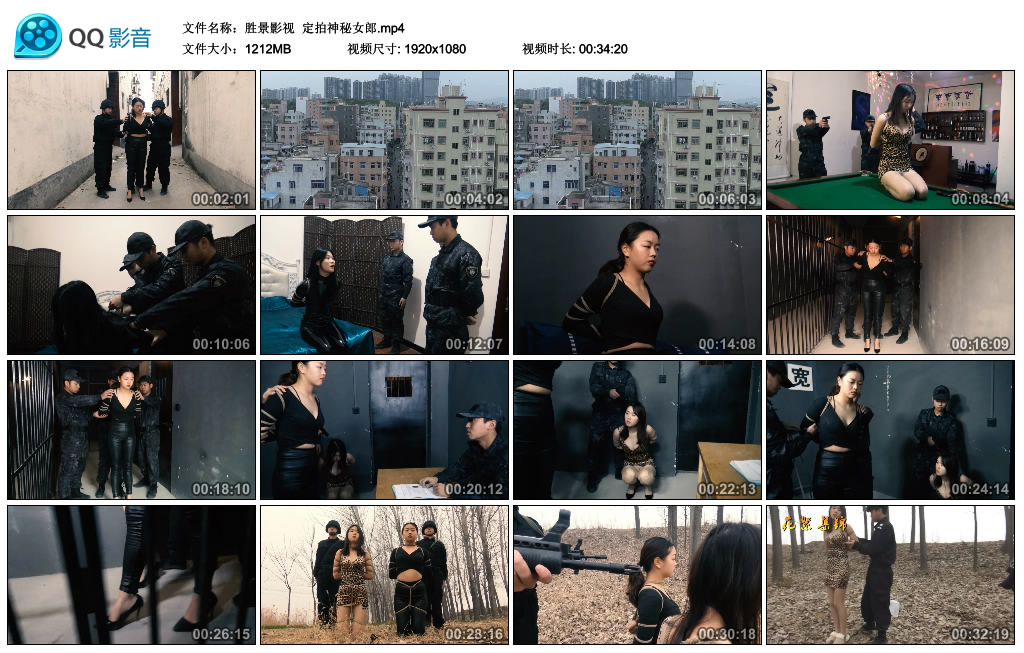 胜景影视 定拍神秘女郎_绳缚吧