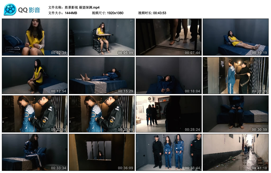 胜景影视 凝望深渊_绳缚吧