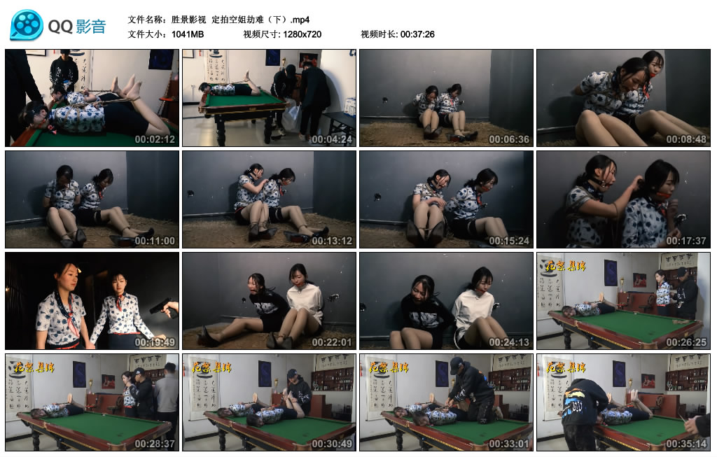 胜景影视 定拍空姐劫难（下）_绳缚吧