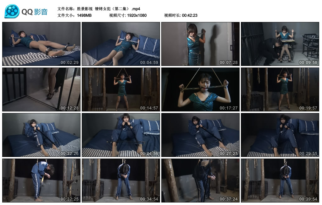 胜景影视 定拍镣铐女犯（第二集）_绳缚吧