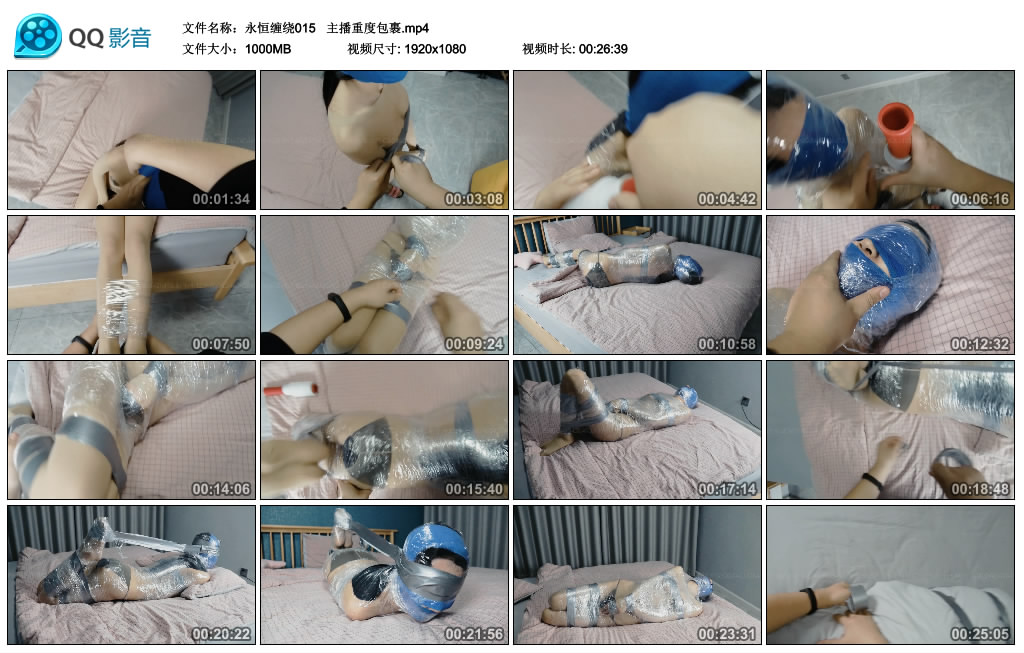 [荟萃] 永恒缠绕 主播重度包裹_绳缚吧