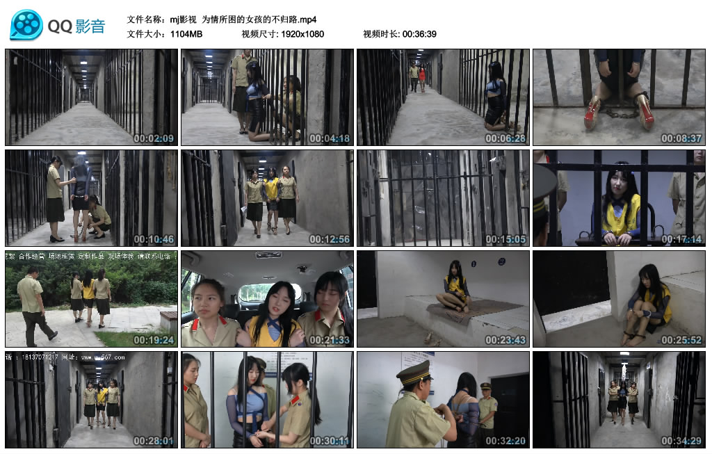 [mj影视] mj影视 为情所困的女孩的不归路_绳缚吧