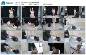 [心悦艺束] 心悦艺束 新妹子诗诗试镜驷马纪实_绳缚吧