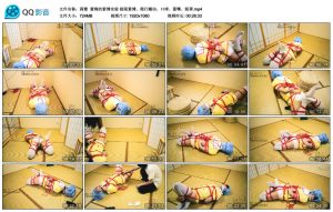 [莉雅紧缚] 莉雅 蕾姆的紧缚实验 极限紧缚、爬行蠕动、口球、蒙嘴、眼罩_绳缚吧