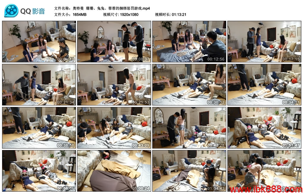 奥特曼 珊珊、兔兔、蓉蓉的捆绑惩罚游戏_绳缚吧