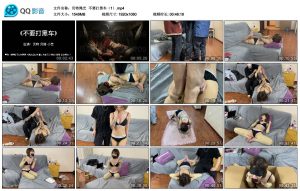 [贝特绳艺] 贝特绳艺 不要打黑车（1）_绳缚吧
