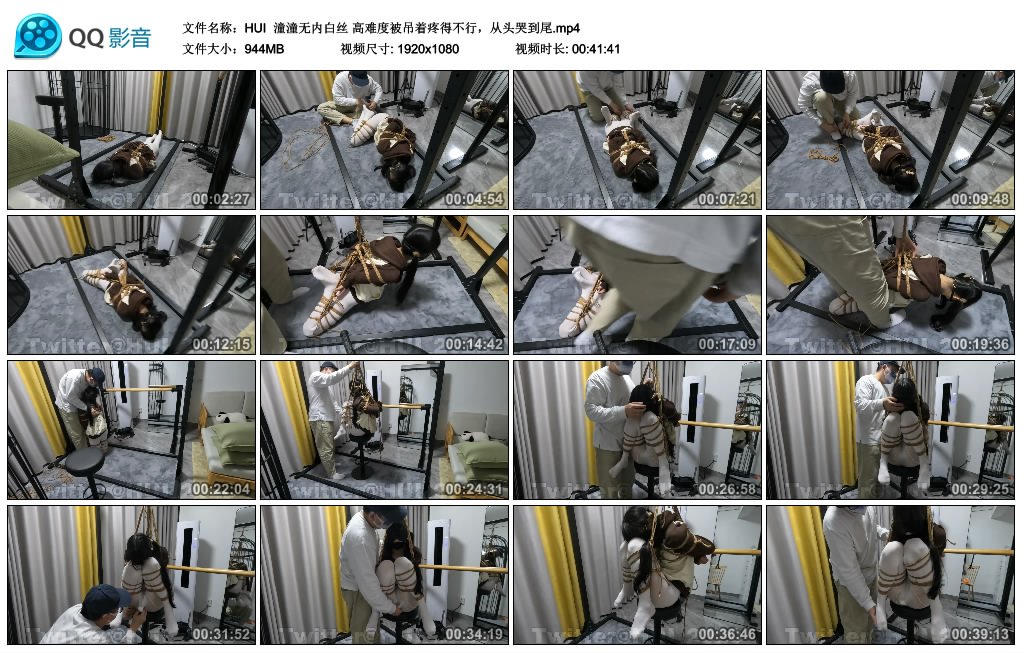 [HUI] HUI 潼潼无内白丝 高难度被吊着疼得不行，从头哭到尾_绳缚吧