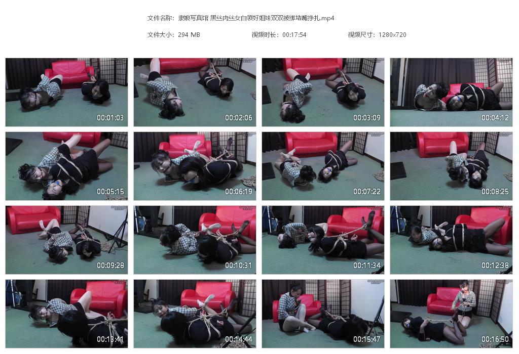 隶娘写真馆 黑丝肉丝女白领好姐妹双双被绑堵嘴挣扎_绳缚吧