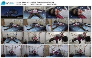 [胜景影视] 胜景影视 床上大字捆吊空姐_绳缚吧