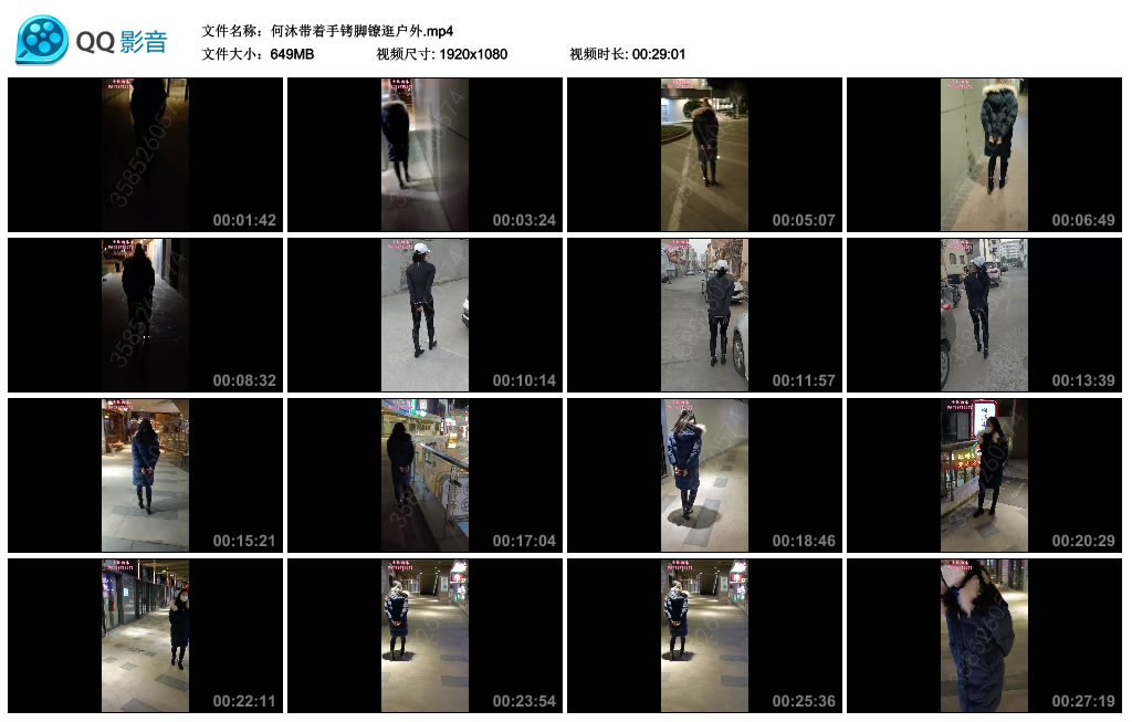 [荟萃] 何沐带着手铐脚镣逛户外_绳缚吧