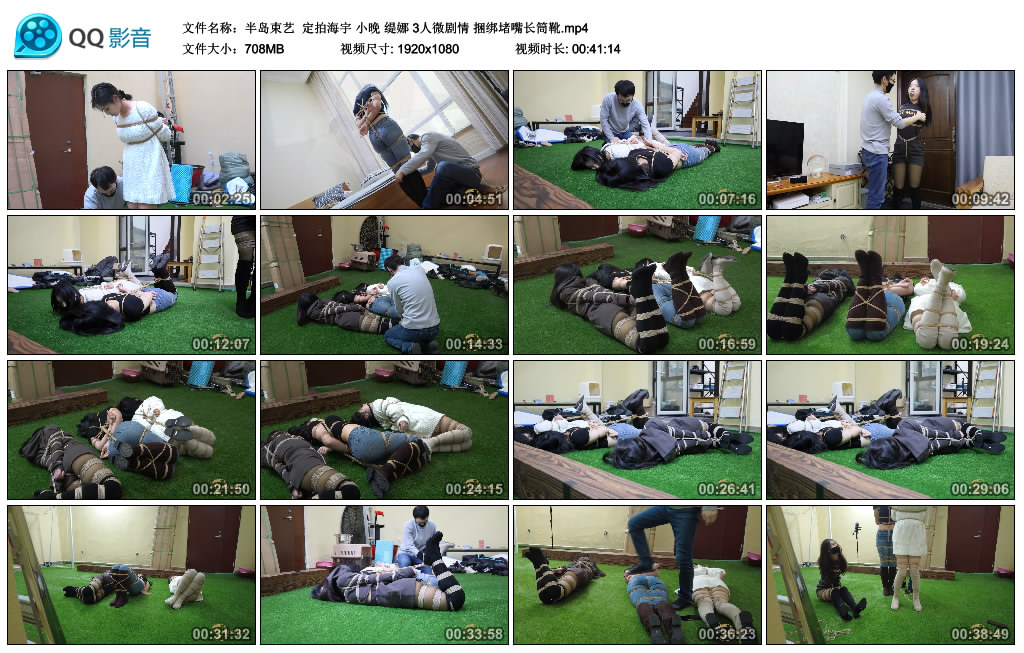[半岛束艺] 半岛束艺 定拍海宇 小晚 缇娜 3人微剧情 捆绑堵嘴长筒靴_绳缚吧