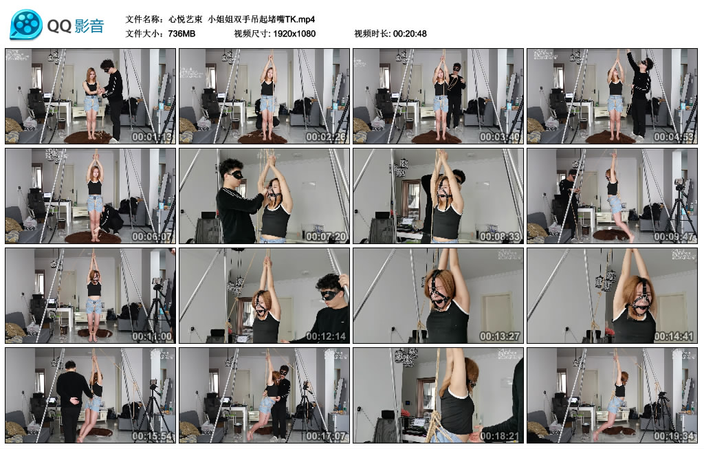 心悦艺束 小姐姐双手吊起堵嘴TK_绳缚吧