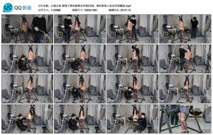 心悦艺束 新妹子梦泪的麻衣学姐COS，绑在铁架上电动牙刷骚扰_绳缚吧
