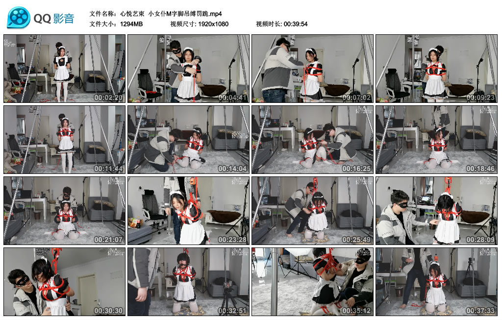 心悦艺束 小女仆M字脚吊缚罚跪_绳缚吧