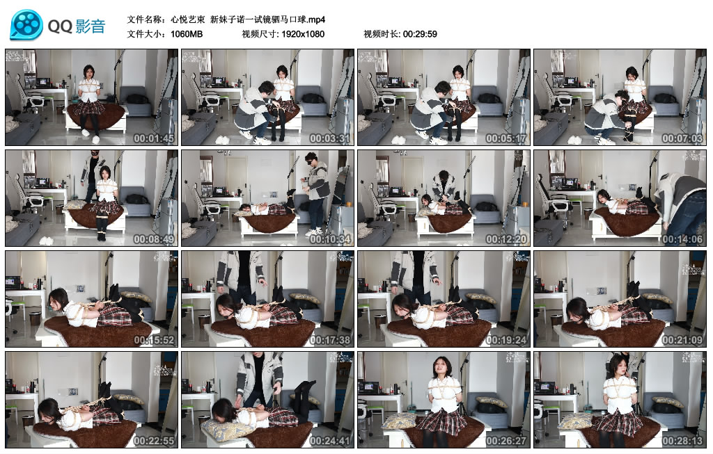 心悦艺束 新妹子诺一试镜驷马口球_绳缚吧
