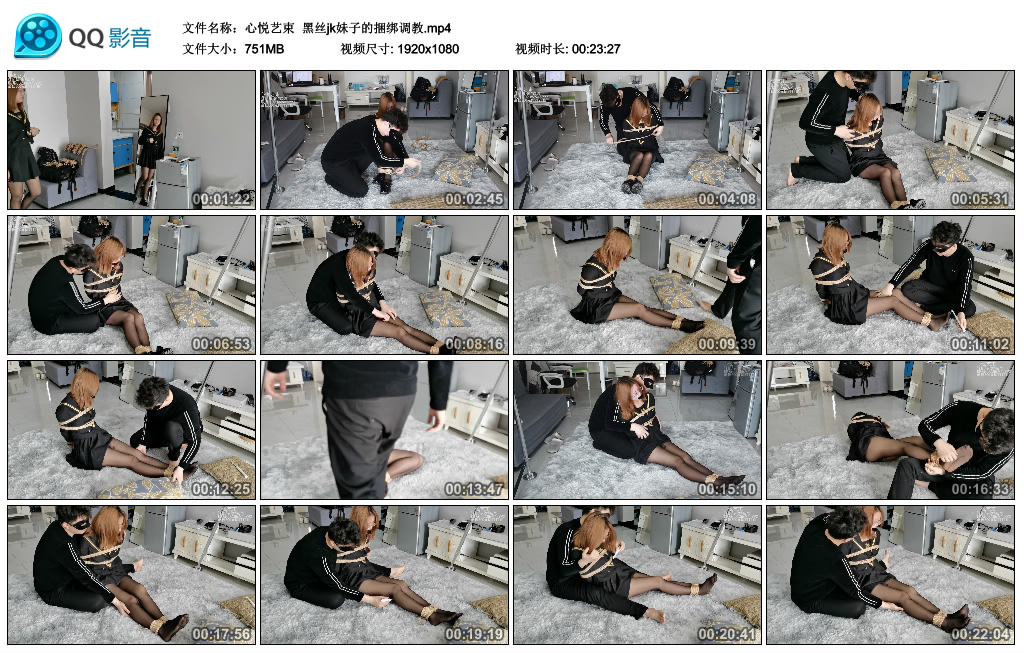 心悦艺束 黑丝jk妹子的捆绑调教_绳缚吧
