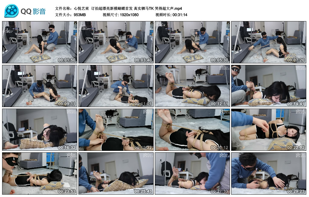 心悦艺束 订拍超漂亮新模蝴蝶首发 真实驷马TK 哭得超大声_绳缚吧
