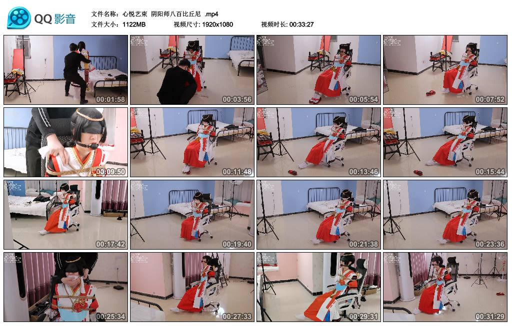 [心悦艺束] 心悦艺束 阴阳师八百比丘尼_绳缚吧