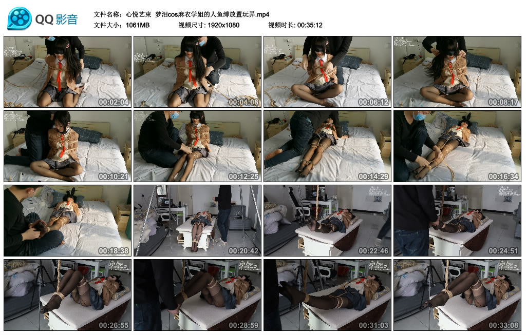 [心悦艺束] 心悦艺束 梦泪cos麻衣学姐的人鱼缚放置玩弄_绳缚吧