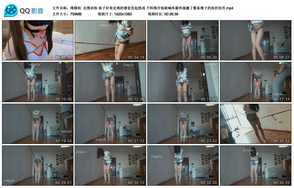 绳精病 走绳训练 妹子好奇走绳的感觉发起挑战 不料刚开始就喊疼最终湿漉了整条绳子的曲折经历_绳缚吧