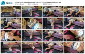 绳精病 独居惊魂2 试图逃走的妹子失败后被坏人如何惩罚呢 她将遭受怎样的折磨呢_绳缚吧